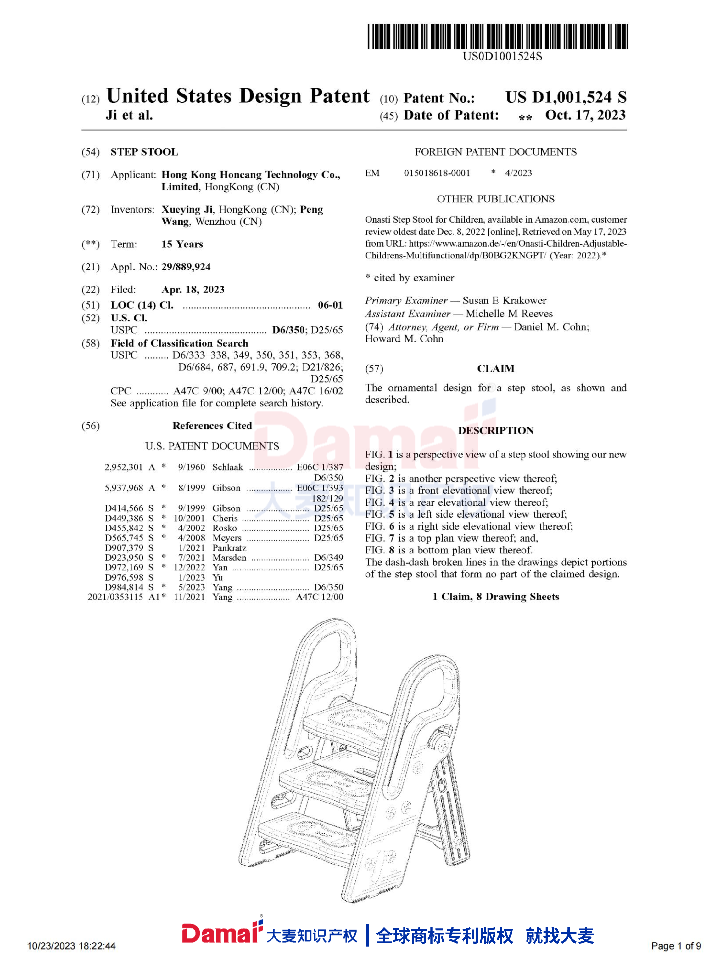 微信图片_202310271625061.png 微信图片_202310271625061.png