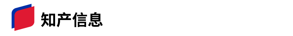 微信图片_202310271629432.png 微信图片_202310271629432.png
