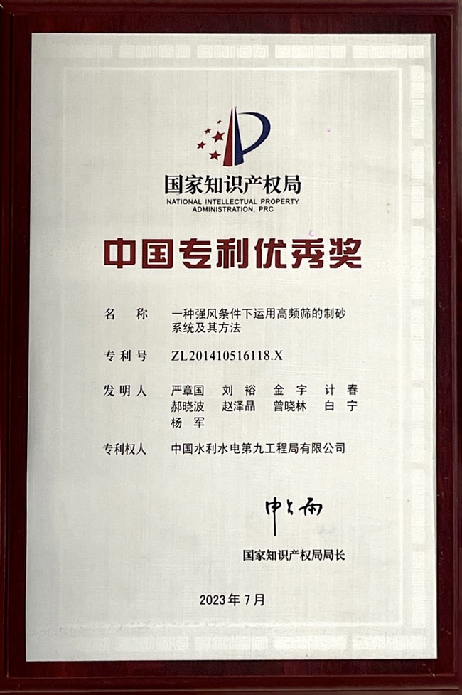 水电.jpg 水电.jpg