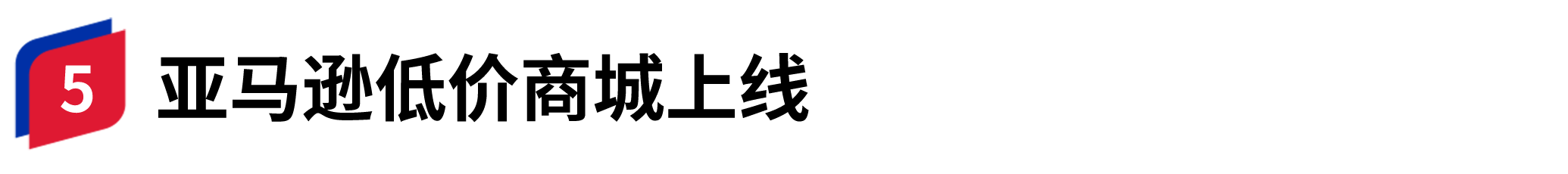 容器 145@2x.png
