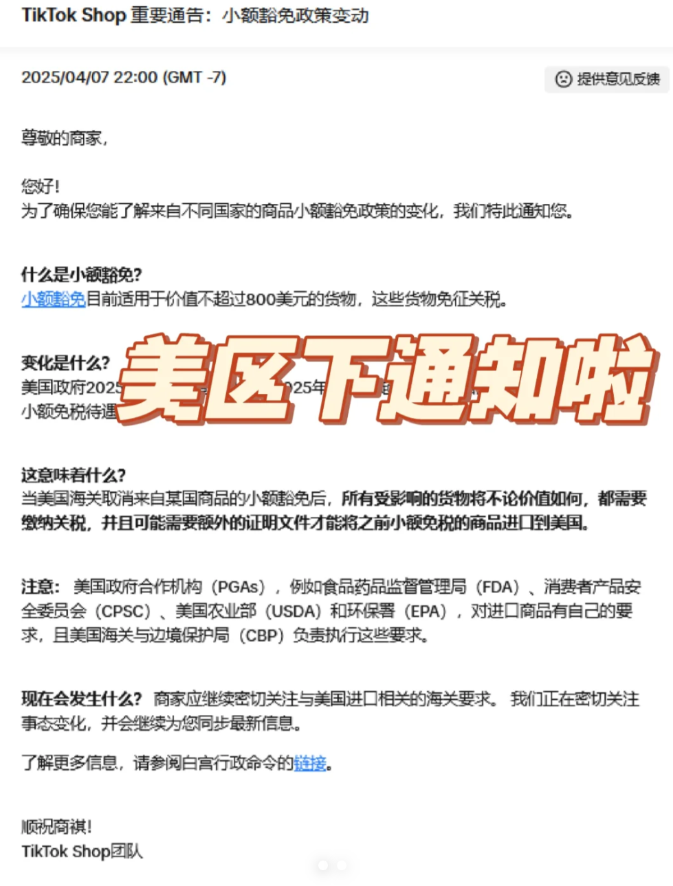 微信图片_20250412163719.png